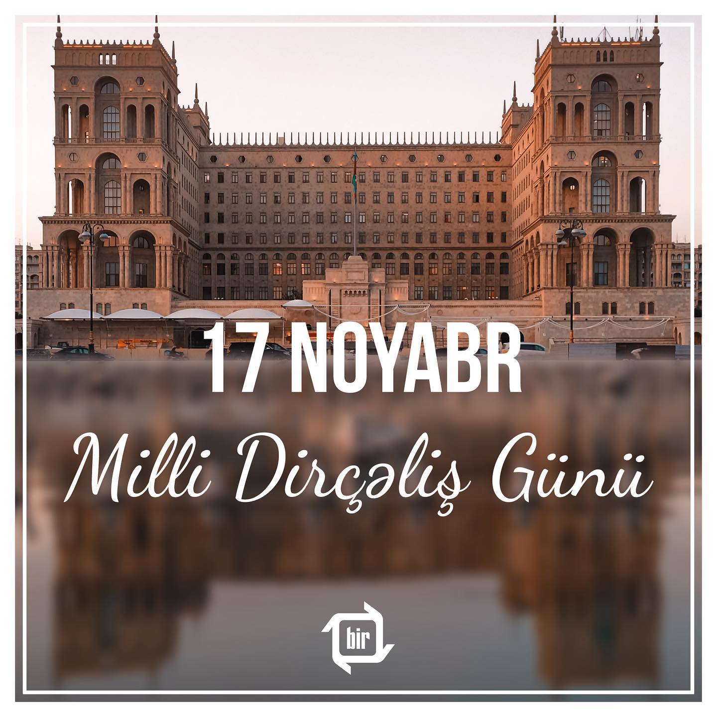 Xalqımızın azadlıq mübarizəsinin şanlı səhifələrindən olan 17 Noyabr – Milli Dirçəliş Günü münasibətilə hər birinizi təbrik edirik!